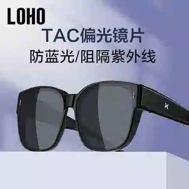 LOHO TR90
