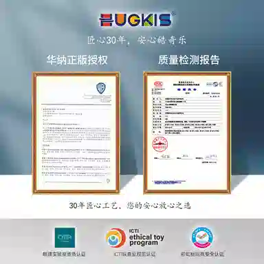 HUGKIS HUGKIS x 15cm