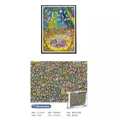 CLEMENTONI 1000pcs CL39550