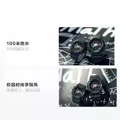 Casio G-Shock & Baby-G LOV-21A-1APR