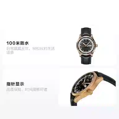 MIDO M005.430.36.062.52