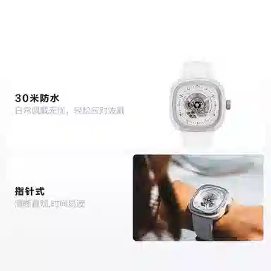 SEVENFRIDAY P 47.6mm*47mm P1C01