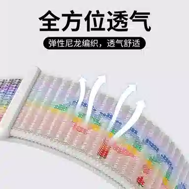 watchbond 240mm applewatchS10s9s876SE2Ultra2