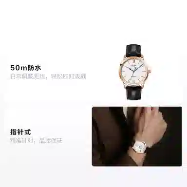 Glashutte Original Senator 1-36-01-02-05-61