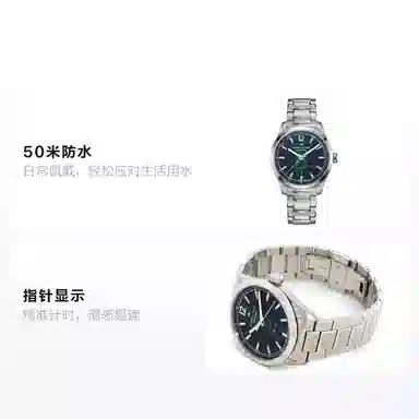 Hamilton Broadway H43515141