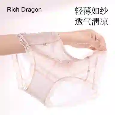 Rich Dragon 1