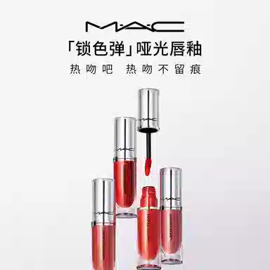 MAC 4ml