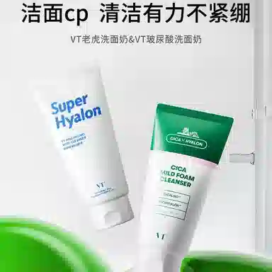 VT 300ml300ml*2