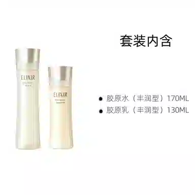 Elixir 170ml+130ml