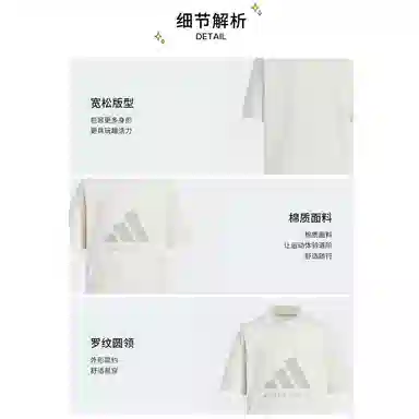 adidas THE 2024 COLLECTION CHAPTER 02 Logo T