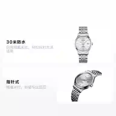 LONGINES 30 38.5mm L2.820.4.72.6