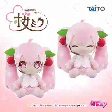TAITO 2020ver. B 16cm