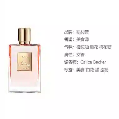 by Kilian Bold Love EDP