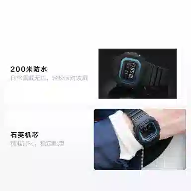 G-SHOCK Classic Glacier Retro