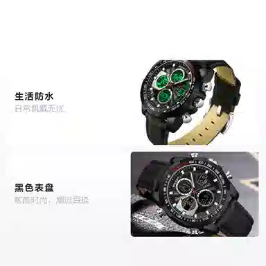 三达 时尚潮流炫酷学生运动腕表 电子+石英机芯 皮带表带 国表 男表 黑色表盘