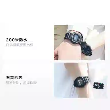 Casio G-Shock DW-5600BB-1PR & Baby-G BGD-560-1PR