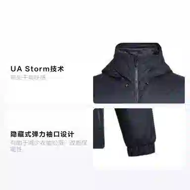 Under Armour ColdGear Infrared Jacket