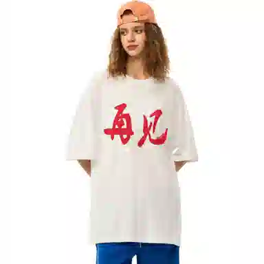 COMOWA T