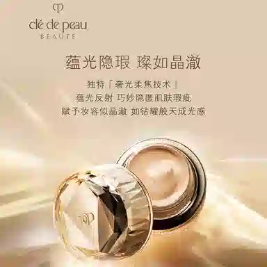 CPB 28ml
