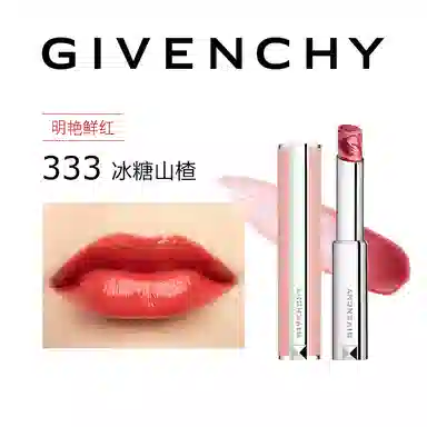 GIVENCHY 2.8g
