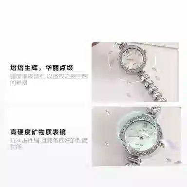 AIVN AM5148FQ
