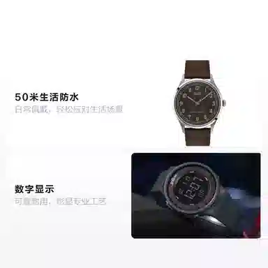 MARVEL TPU 5ATM MV-81150