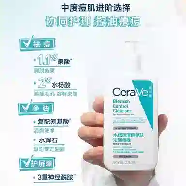 236ml+15ml