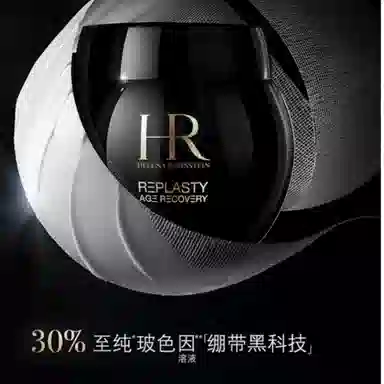 HR 50ml+5ml*3