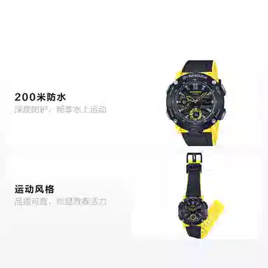 Casio G-Shock GA-2000-1A9PR