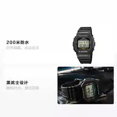 Casio G-Shock DW-5600E-1VPF Black