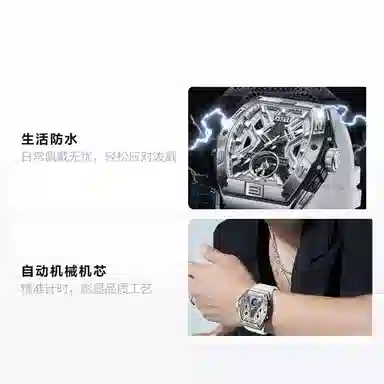 BONEST GATTI BG9970-A1