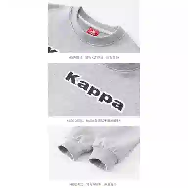 KAPPA KIDS