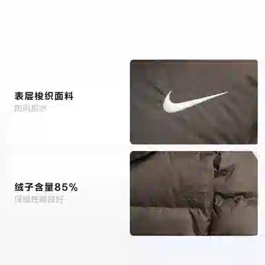 Nike Storm-FIT Windrunner Mineral Grey