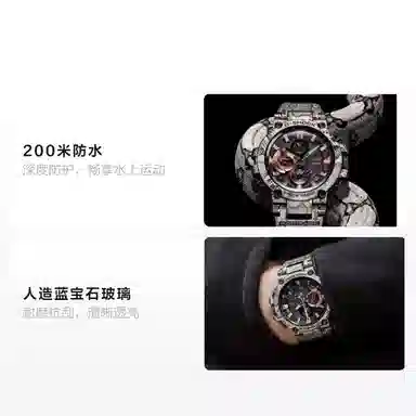 Casio MTG-B1000WLP-1A