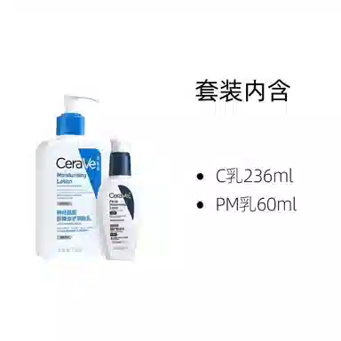 C236ml+PM60mlC473ml+PM60ml
