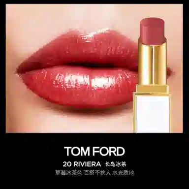 TOM FORD 3.3g