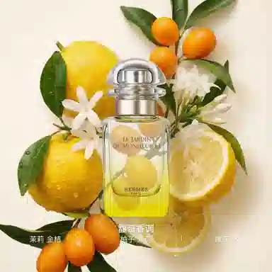 Hermes Le Jardin de Monsieur Li EDT 30ml