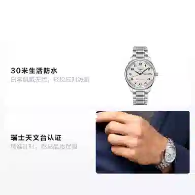 Longines Master Collection L2.920.4.78.6