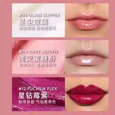 Fenty Beauty 3D Glitter Lip Gloss