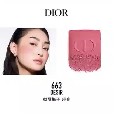 Dior Rouge Blush
