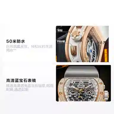 Bonest Gatti BG5004-R