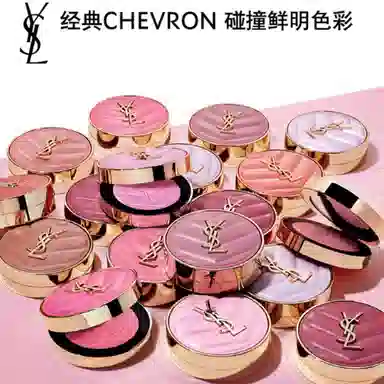 YSL Micro-Glow Blush 2025 Spring