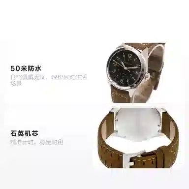 HAMILTON 50m 40mm H68551833