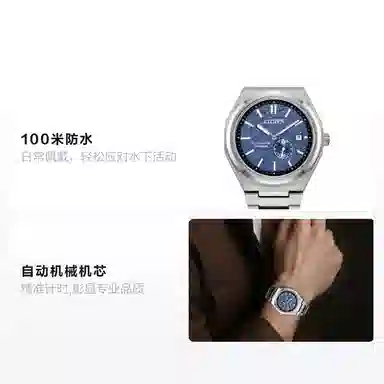 Citizen Super Titanium Blue Dial