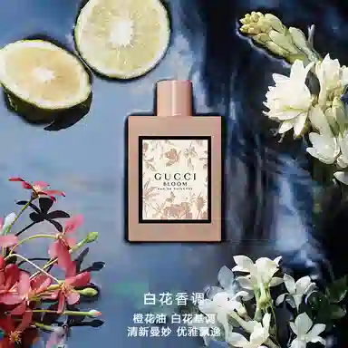 GUCCI EDT 30ml50ml100ml