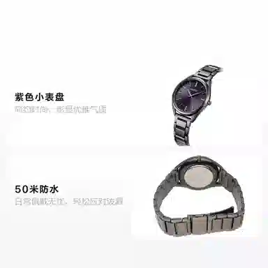 SEIKO 32*7.13mm SWR035P1