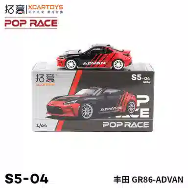 S5-04-GR86-ADVAN 164