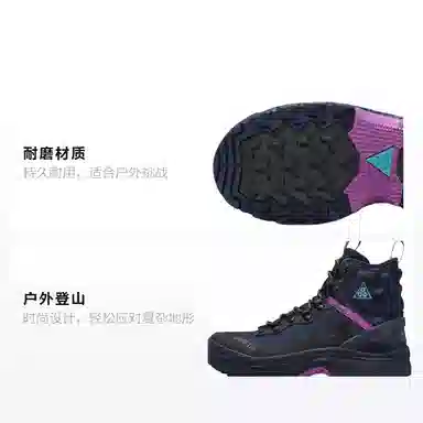 Nike ACG Air Zoom Gaiadome Gore-Tex