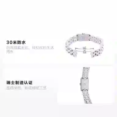 Longines DolceVita L5.258.4.71.6