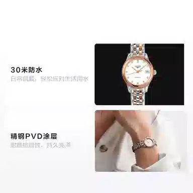 LONGINES 30 26mm L4.274.3.99.7